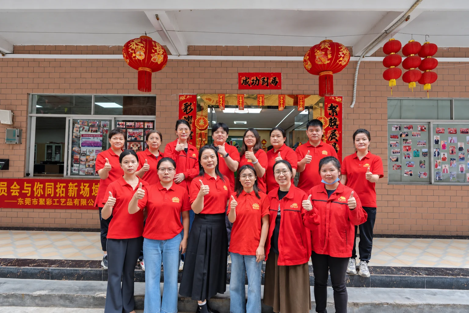 XUCAI colleagues in red company shirts outside the factory in Dongguan